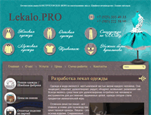 Tablet Screenshot of lekalo.pro